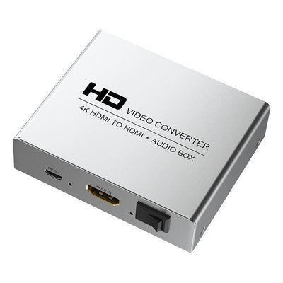 hdmi切換器 hdmi音頻分離器 音頻分離 hdmi音頻分離器轉3.5mm光纖5.1聲道高清4KPS4播放機接B6