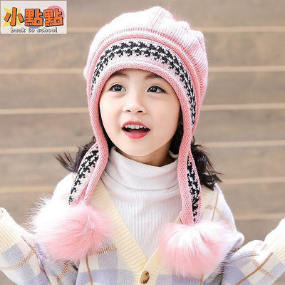 【小點點】親子款兒童帽子冬可愛女童公主帽秋冬季刷毛保暖寶寶護耳帽毛線帽