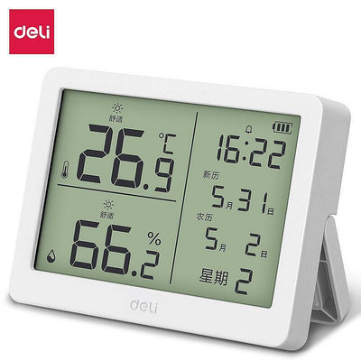 【現貨】得力LE502電子溫溼度計 高精準電子數顯室內家用房乾濕溫度計