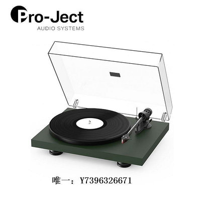 詩佳影音Pro-ject寶碟黑膠唱機Debut Carbon EVO黑膠唱片機HIFi LP黑膠機影音設備