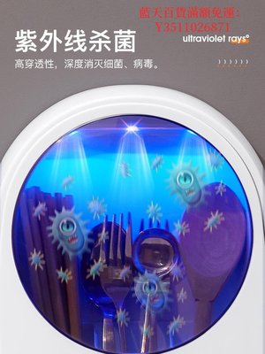 藍天百貨日本進口MUJIΕ紫外線消毒筷子筒家用烘干一體機壁掛式小型收納盒