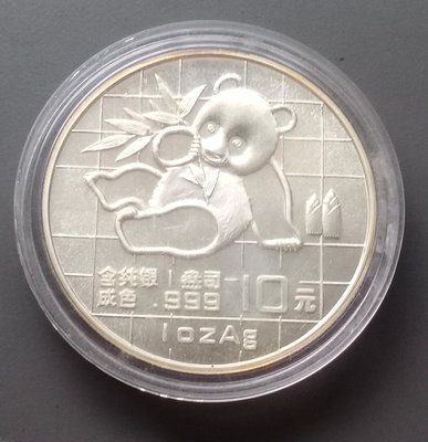 [郵趣人間]12.1989中國熊貓1盎司銀幣