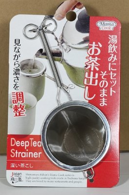 日本製 燕三條 MamaCook不銹鋼 泡茶 茶葉過濾 瀘網杓 濾網