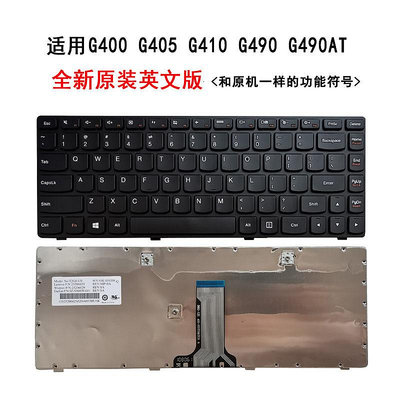 適用聯想G410 G490 G400 G405 G480 Z480 Z380 Z485 Y480鍵盤Y485