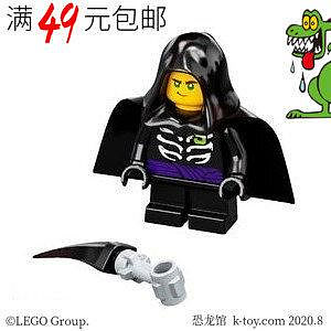 創客優品 【上新】LEGO樂高 幻影忍者人仔 第10季 njo617 童年加滿都 71705 LG490