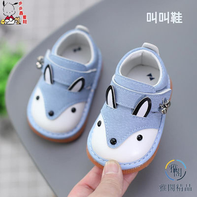 叫叫鞋男寶寶鞋子軟底嬰兒學步鞋0-1-2歲3女童童鞋春秋防滑幼兒鞋.