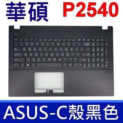 ASUS 華碩 P2540 原廠鍵盤 P2540NV PRO553L PRO553U P552LJ P552 繁體 注音