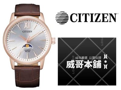 【威哥本舖】星辰CITIZEN全新原廠貨 AK5003-05A 簡約時尚 玫瑰金月相皮帶錶