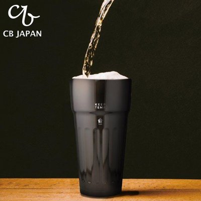 現貨 CB Japan 紳士系列不銹鋼雙層系列保冷保溫杯-時尚白/黑 專為啤酒設計 寬瓶口 曲線構造