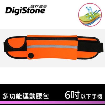 [出賣光碟] Digistone 防水多功能 運動腰包 反光條/預留耳機孔 適用6吋以下手機 單車/跑步 橙色