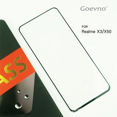 Goevno Realme X3/X50 滿版玻璃貼