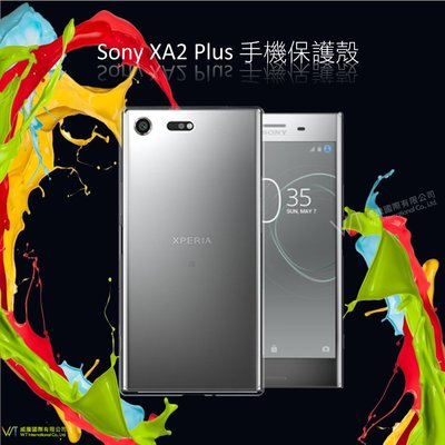 【WT 威騰國際】Sony Xperia XA2 Plus 手機空壓氣墊TPU殼 透明防摔抗震殼 四角氣墊 軟殼