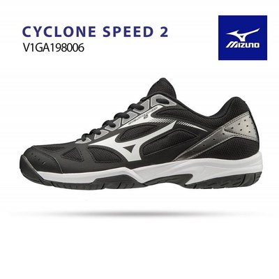 【鞋印良品】MIZUNO美津濃 CYCLONE SPEED 2 排球鞋羽球鞋 V1GA198006 尺寸23~30男女款