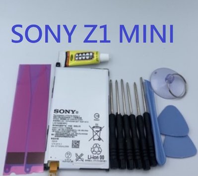 SONY Z1 MINI 內建電池 SONY Z1 compact D5503 Z1C 電池 LIS1529ERPC