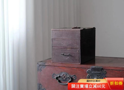 二手 282民國日本老木箱收納箱，三層抽屜，內含一個密信層，櫸木材