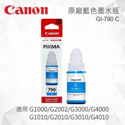 CANON GI-790C 原廠藍色墨水瓶 適用 G1010/G2010/G3010/G4010