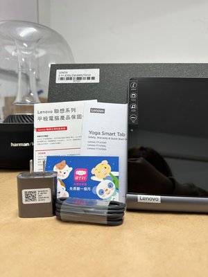 【1 福利機】高雄 博愛『Lenovo聯想』Yoga Tablet YT-X705L旗艦智慧平板  原廠保固十個月