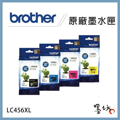 【墨坊資訊-台南市】Brother LC456XL-BK/C/M/Y 原廠四色高容量墨水匣MFC-J4340DW