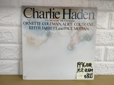 1976日版 Charlie Haden Closeness 爵士黑膠