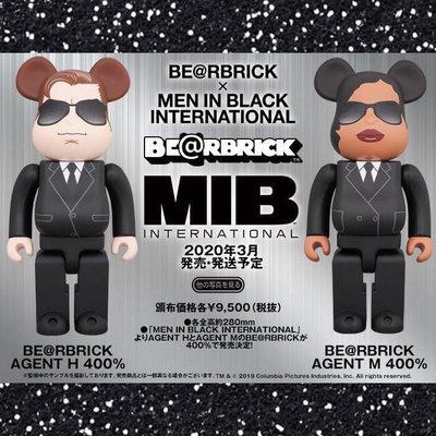 全新 Bearbrick 400% MIB星際戰警 Agent H 探員H + Agent M 探員M 共兩款