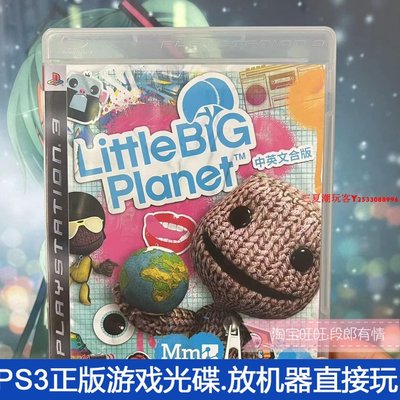 二手正版原裝PS3游戲光盤 小小大星球 1  箱說全 中文『三夏潮玩客』