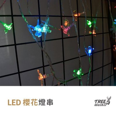【Treewalker露遊】LED星星燈串-彩光 星星燈 燈條 LED燈 情境燈 裝飾燈 彩燈 造型燈串 插電款