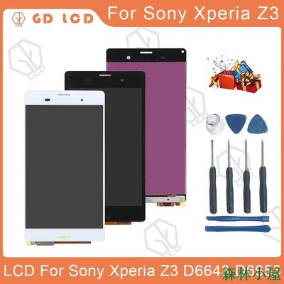 MIKI精品索尼Xperia Z3總成 D6603 D6653 D6643屏幕總成 原裝液晶顯示屏 Z3面板