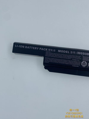 筆電電池適用神舟戰神K650D K610C K590C K670D W650BAT-6 筆記本電池