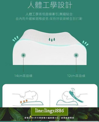 【現貨】高枕頭加厚加高泰國天然乳膠枕芯不塌陷不變形睡眠家用