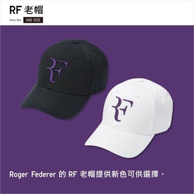 【現貨】當天寄出 最新紫色新款 Uniqlo RF 優衣庫 費德勒 Roger Federer 帽子 球帽 老帽 網球帽