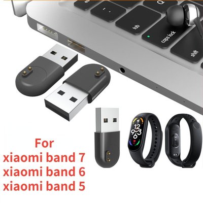 適用於xiaomi小米手環7 6 5迷你充 band7NFC版便攜隨身USB充 mini小米手環充電器