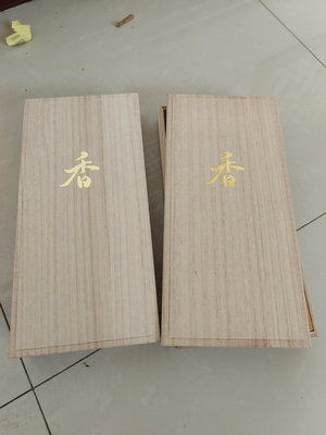 日本香堂高端名貴木盒線香兩盒3840