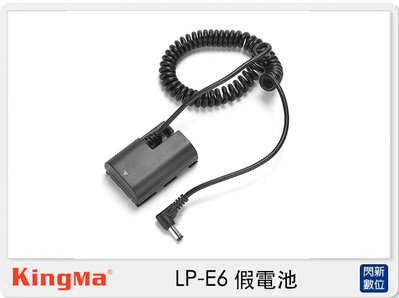 ☆閃新☆Kingma DR-E6 dummy battery 假電池 (Canon LP-E6 公司貨)