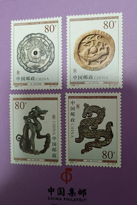 《龍文化W》郵票，售2000年千禧年時發行的2000-6《龍362