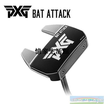 〖憶家生活館〗2017款PXG BAT ATTACK 推桿彎桿桿身高爾夫球桿男士新品特賣