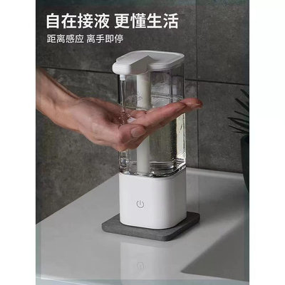 日本進口MUJIE自動洗潔精洗手液機智能感應沐浴露凝膠電動皂液器