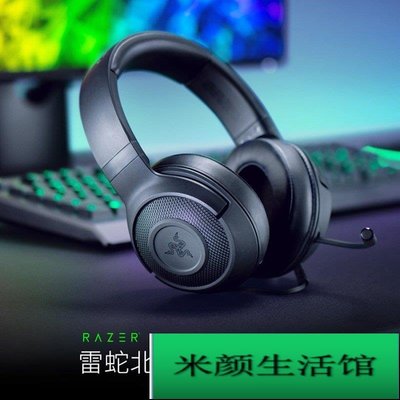 現貨 Razer kraken x雷蛇北海巨妖標準版X 頭戴式游戲耳機耳麥3.5適用