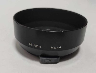 原廠 Nikon HS-9 遮光罩 鏡頭口徑52mm鏡頭使用 50mm F1.4
