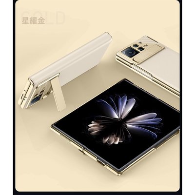 現貨   優惠多多適用小米Mix Fold2手機殼 魅影皮紋支架PC XIAOMI Mix Folduio【河童3C】