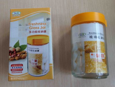 全新 Freshness Glass Jar 多功能收納罐600ml 密封玻璃保鮮罐 密封罐 保鮮盒 收納盒(台灣製造)