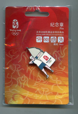 2008年北京奧運會紀念徽章-- 射箭