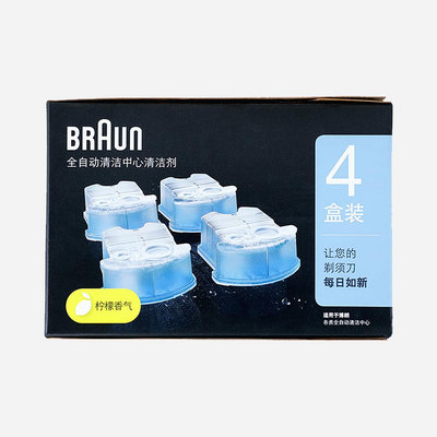 現貨 【自營】Braun/博朗剃須刀配件 CCR4清洗液4盒套裝官方刀片
