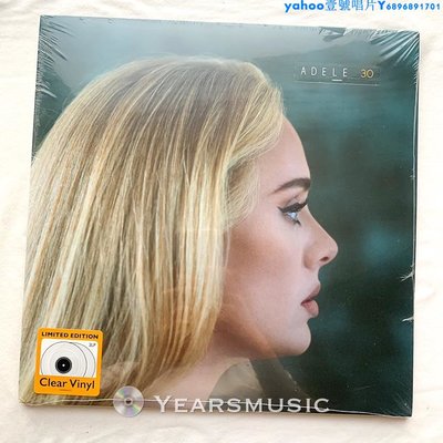 Adele 30 透明膠 2LP 黑膠