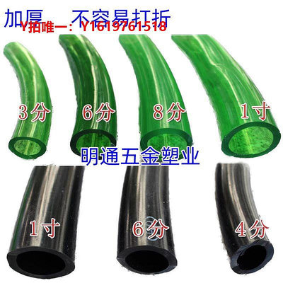 軟管廠家銷PVC加厚牛筋軟管不打折澆花膠管養魚黑色塑料水管4分6分1寸
