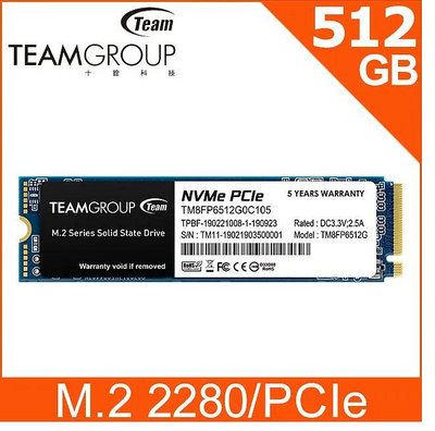 TEAM 十銓 MP33 512GB M.2 PCIe SSD 固態硬碟 512G