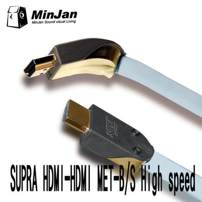 《名展音響》瑞典頂級SUPRA  HDMI-HDMI MET-B/S High speed 12m   發燒訊號線