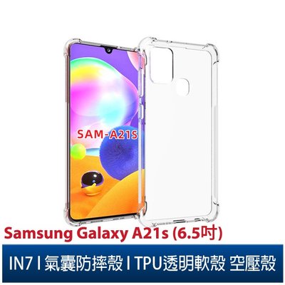 IN7 Samsung Galaxy A21s (6.5吋) 氣囊防摔 透明TPU空壓殼 軟殼 手機保護殼