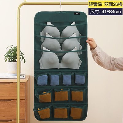 內衣收納袋柜架懸掛式置物架掛式物掛寢室直銷代發一件代發收納袋