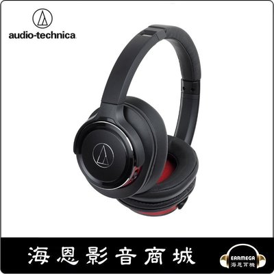 【海恩數位】日本鐵三角 audio-technica ATH-WS660BT 便攜型耳罩式耳機 黑紅色