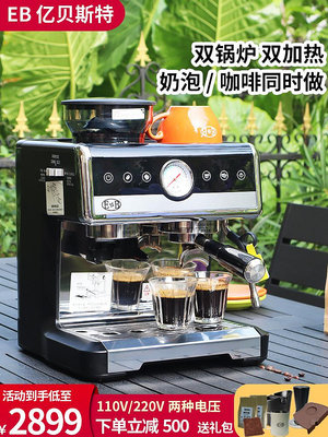 EB億貝斯特咖啡機家用小型商用半自動研磨一體雙鍋爐110V意式奶泡_林林甄選